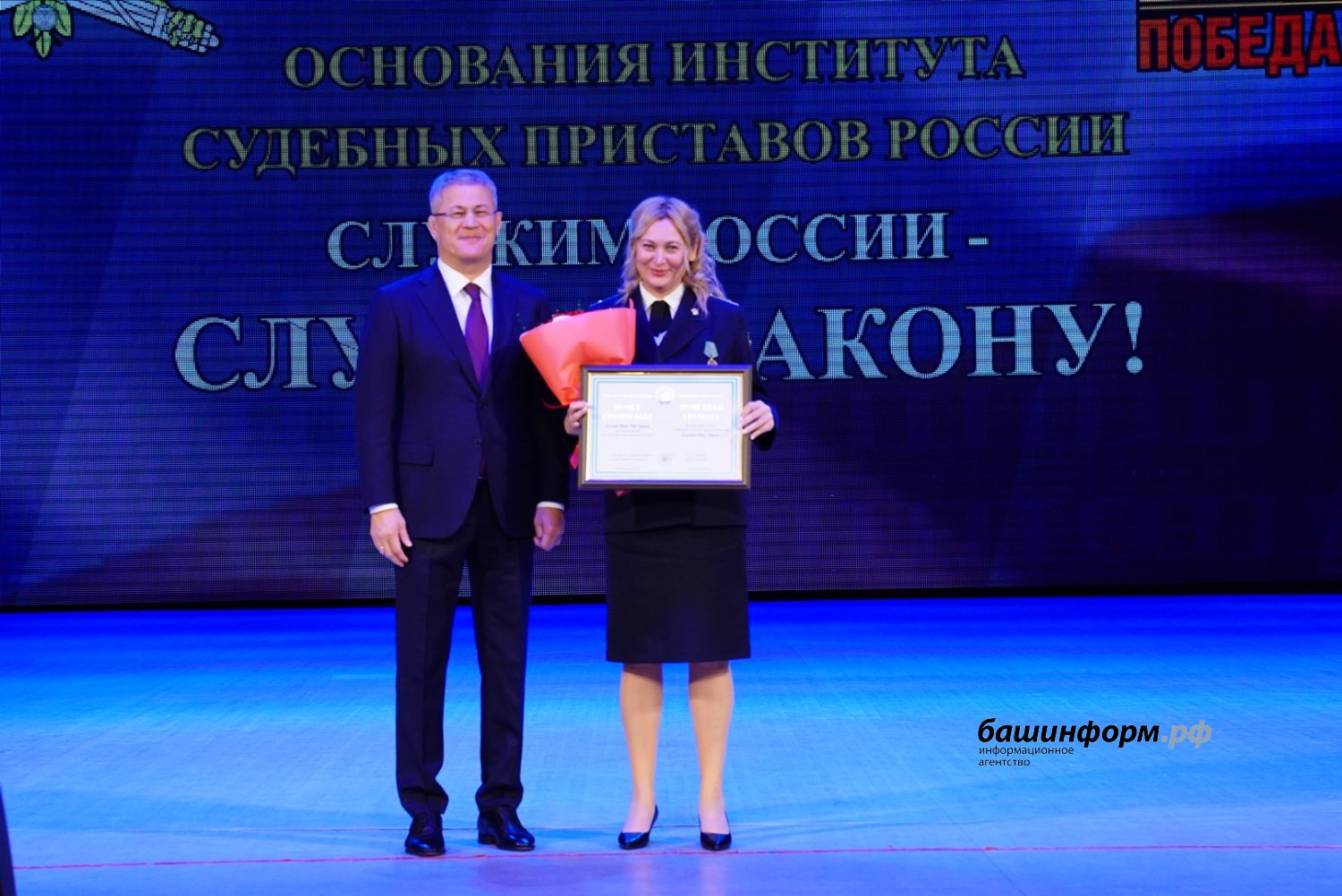 Олег Яровиков ИА "Башинформ"