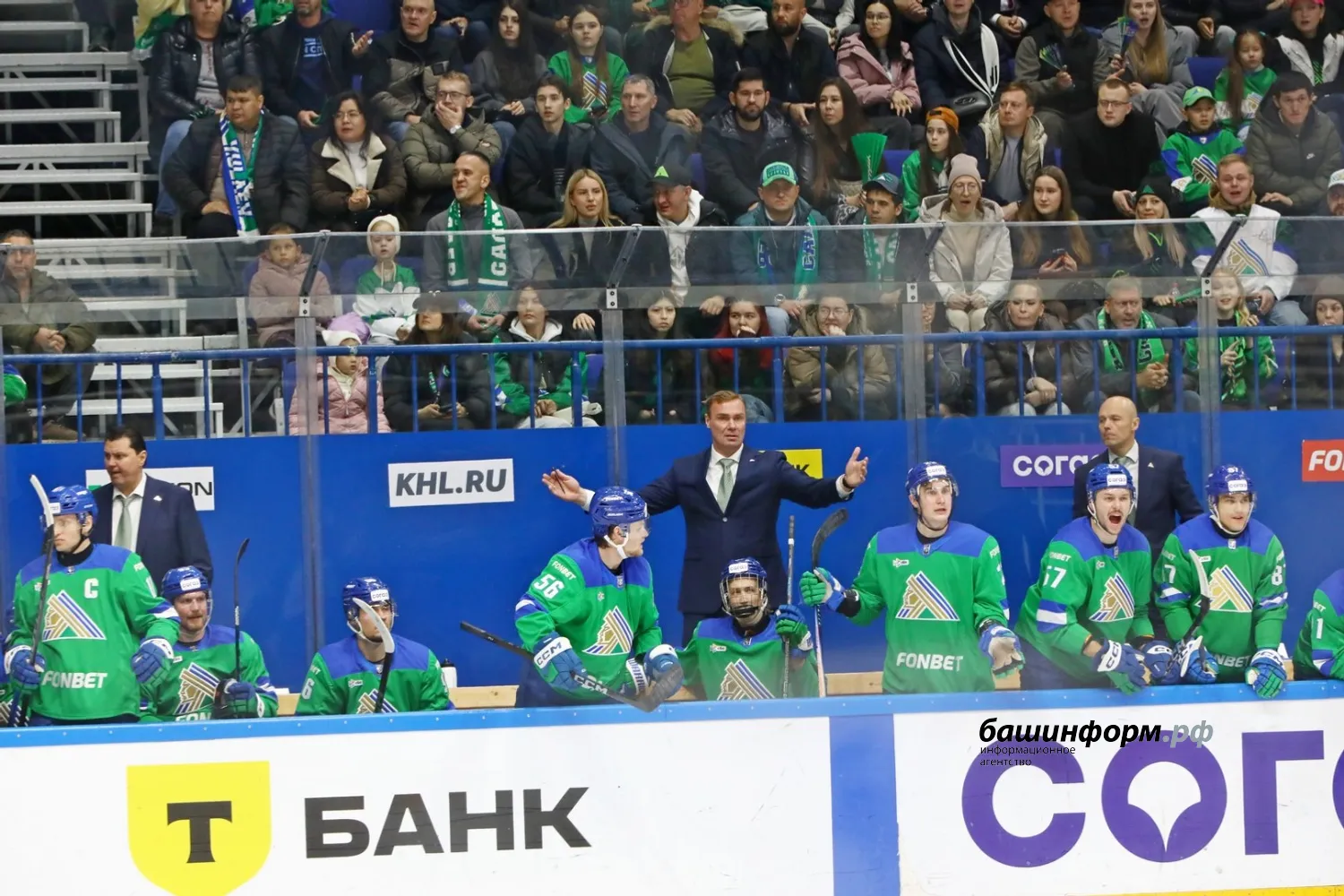 Валерий Шахов ИА «Башинформ»