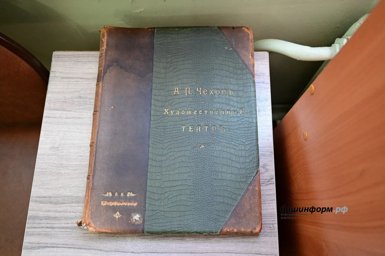 Азат Мухамедьянов  пресс-служба  Главы РБ