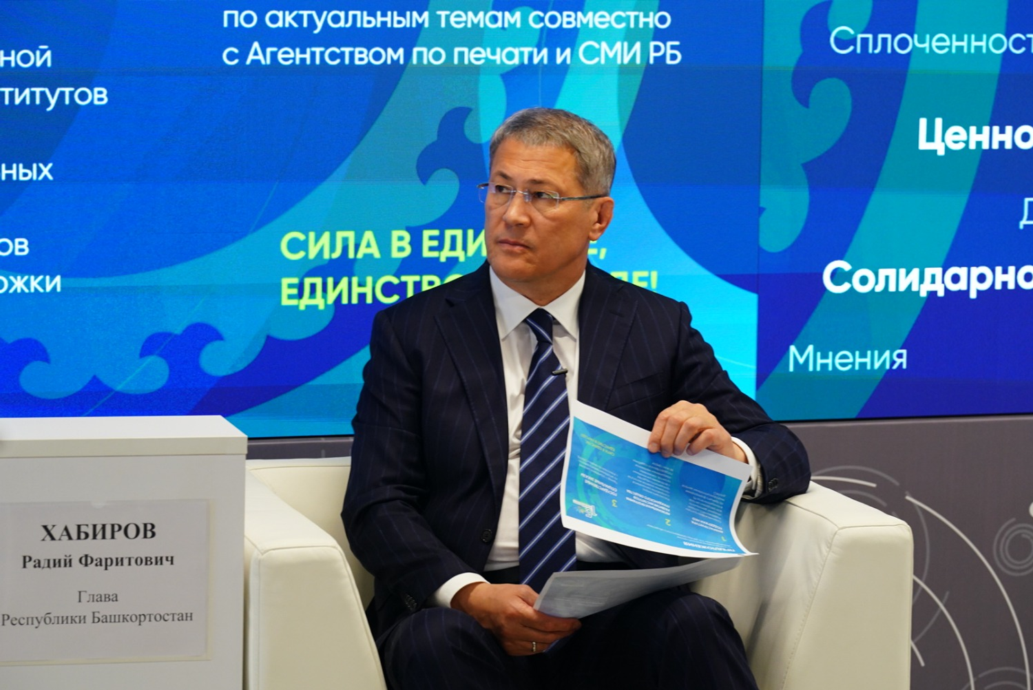 Олег Яровиков