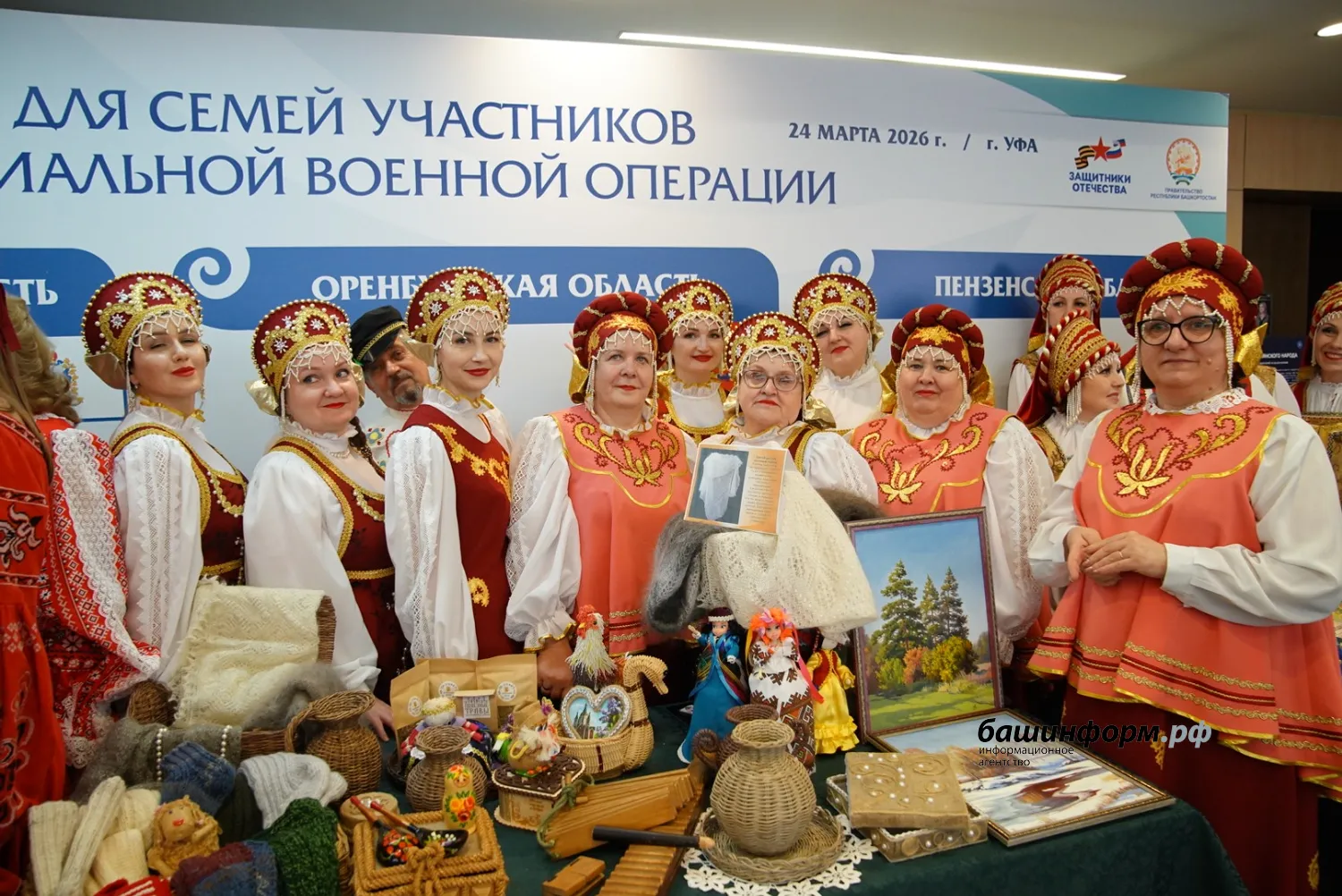 Олег Яровиков ИА "Башинформ"