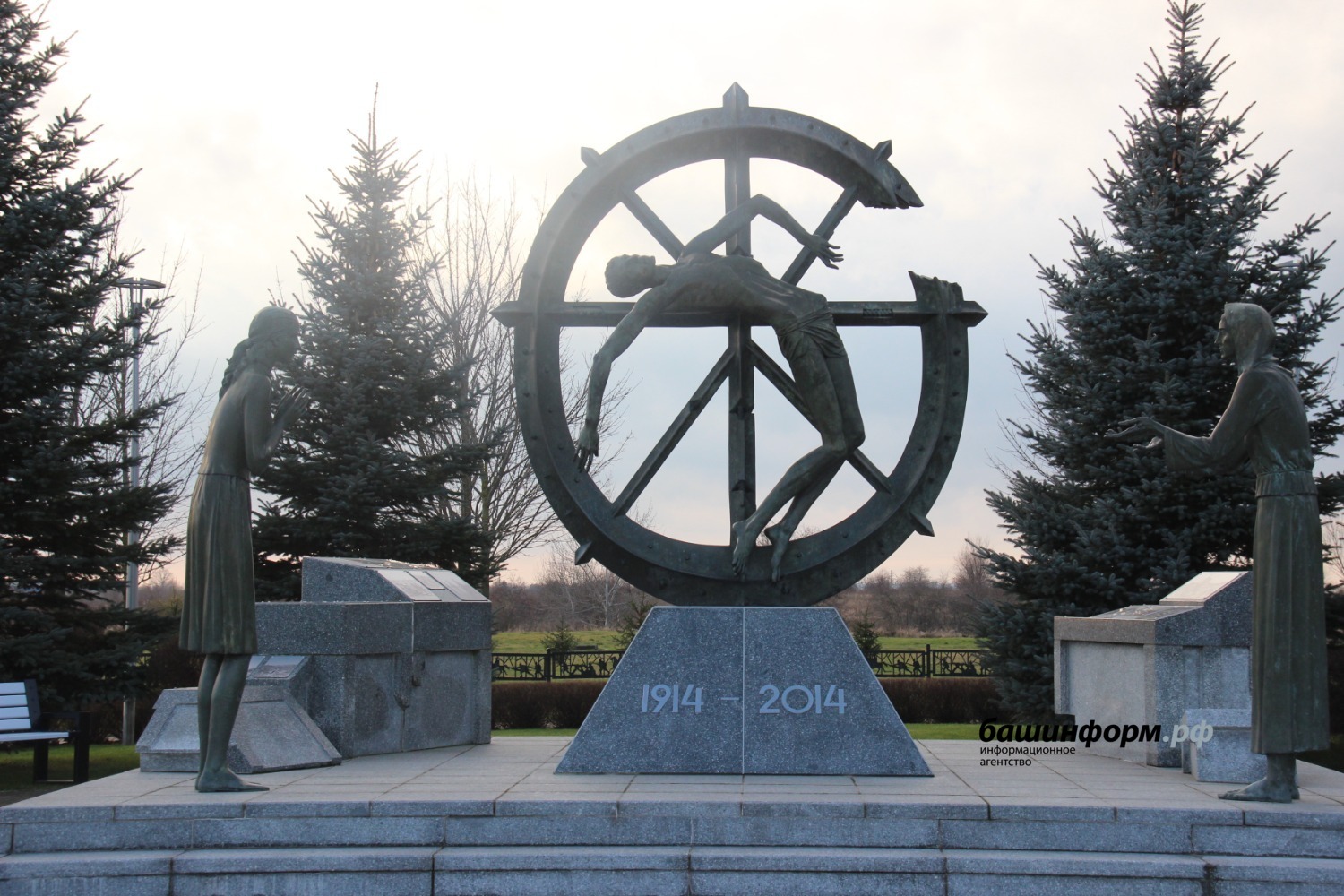 Монумент «Памяти забытой войны, изменившей ход истории»
