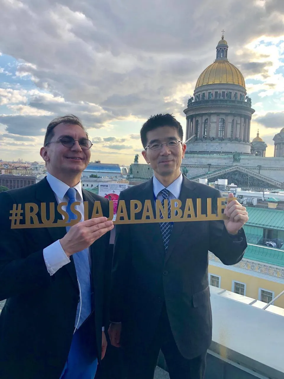 личный архив Рината Дулмаганова предоставлено "Башинформу"
