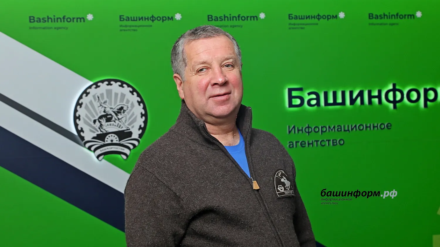 Валерий Шахов ИА «Башинформ»