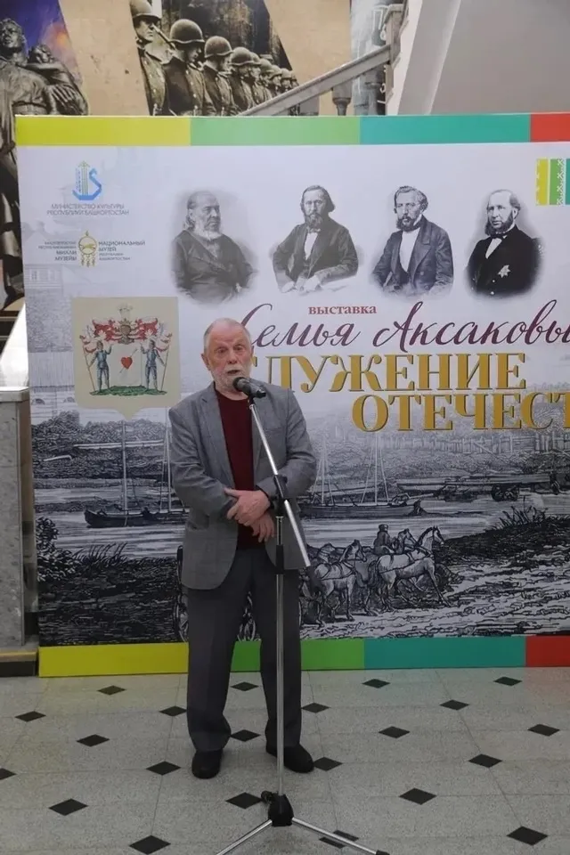 пресс-служба Национальный музей РБ