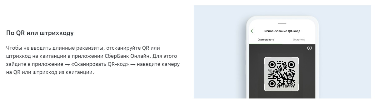 предоставлено пресс-службой Сбербанка предоставлено пресс-службой Сбербанка