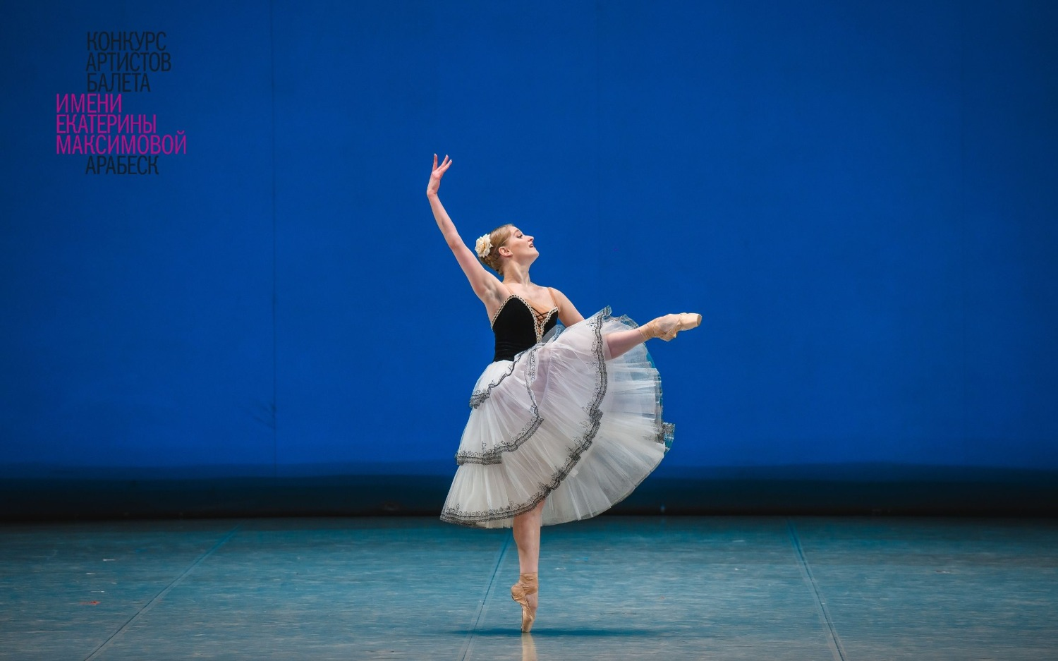 пресс-служба минкультуры РБ