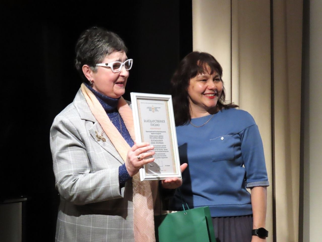 Музей музыки им. Шаляпина предоставлено организаторами