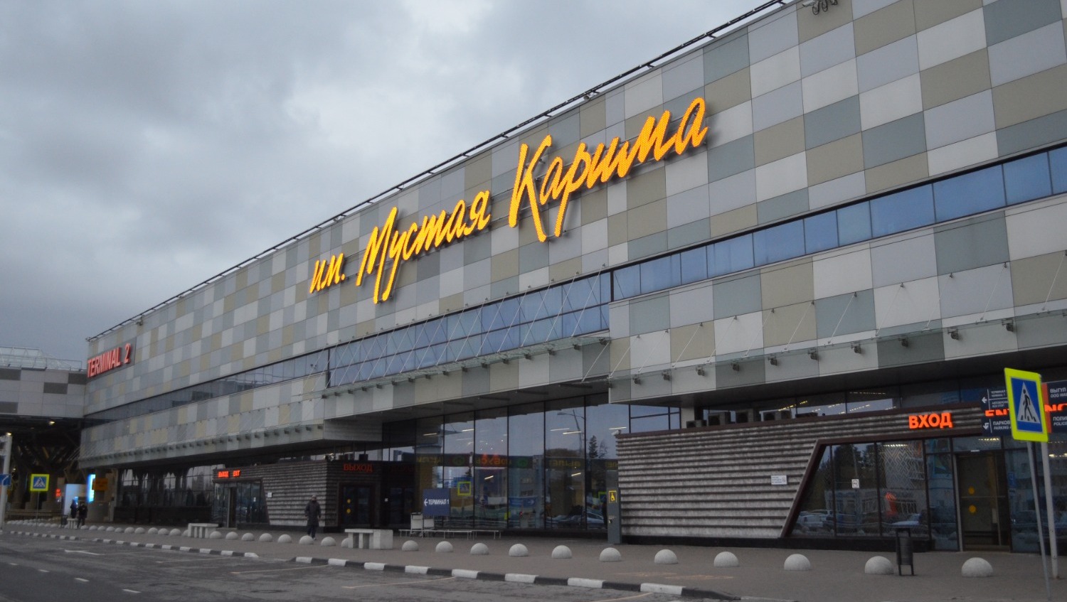 Ксения Калинина