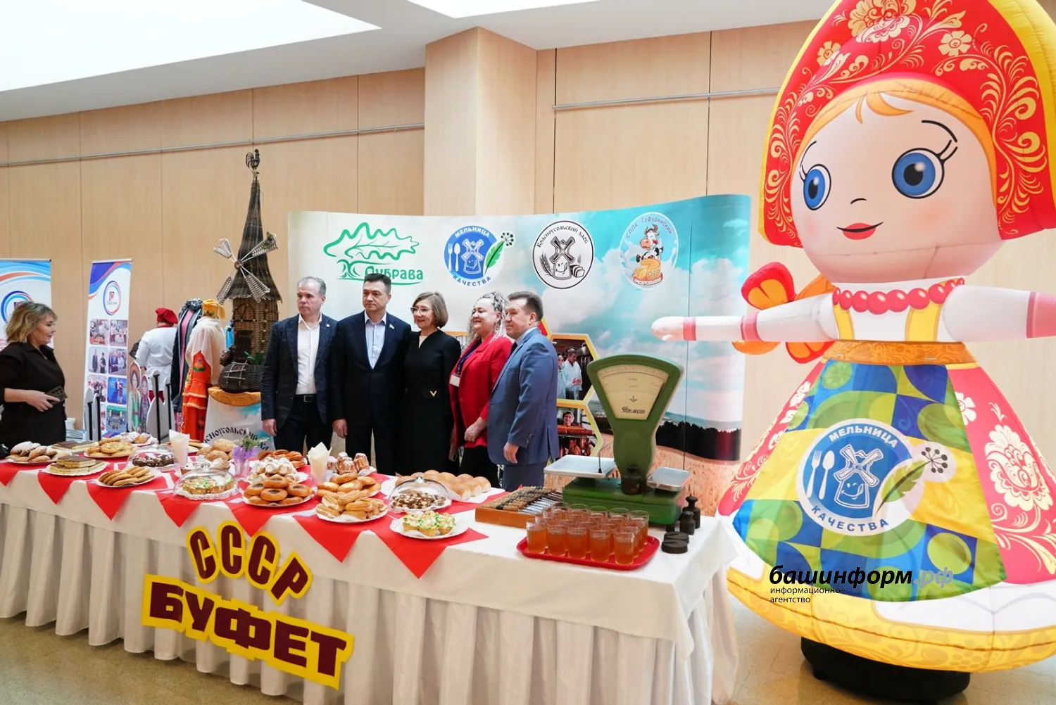 Олег Яровиков  ИА «Башинформ»