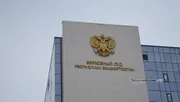 Ксения Калинина ИА Башинформ