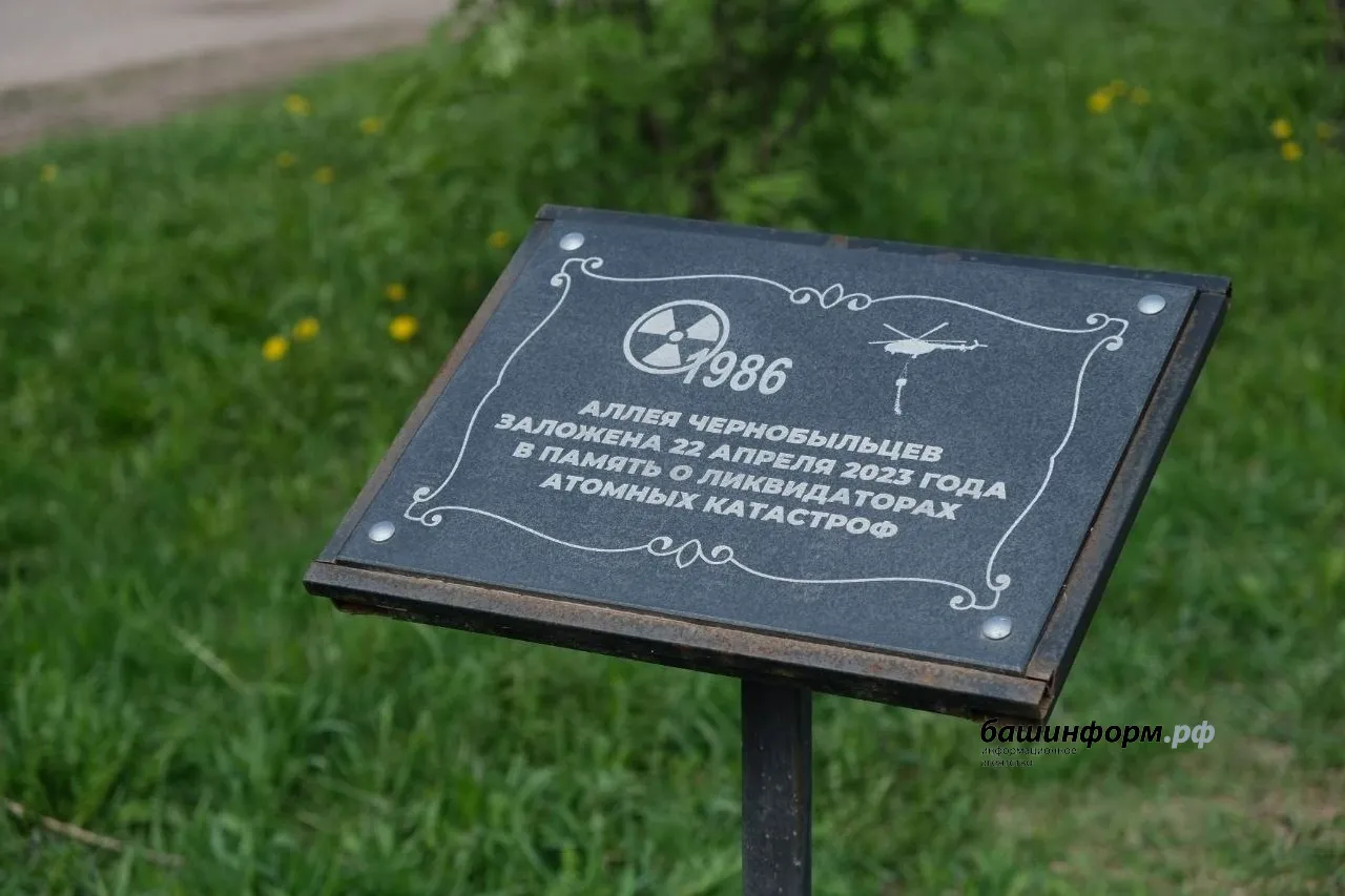 пресс-служба администрации Стерлитамака
