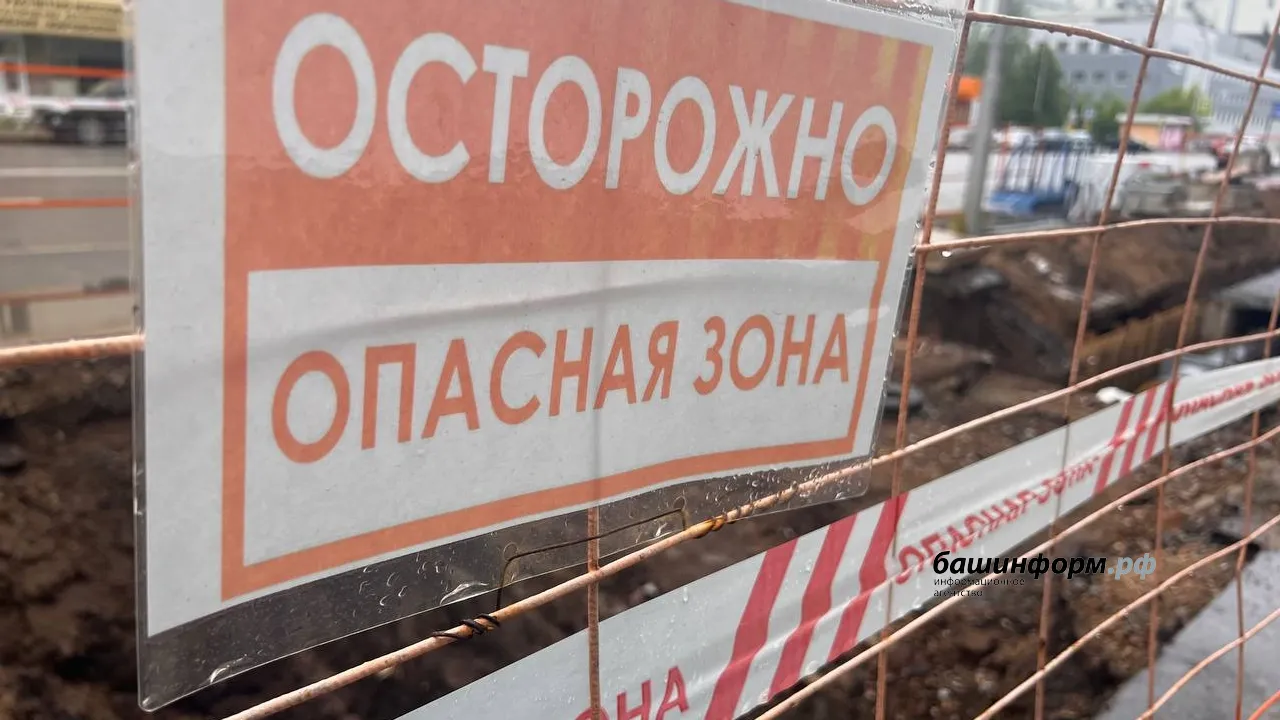 Ксения Калинина  ИА «Башинформ»