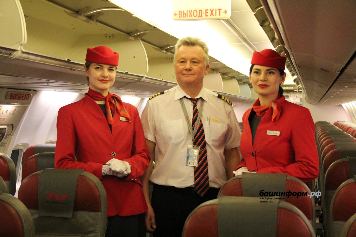 Экипаж авиакомпании Nordwind