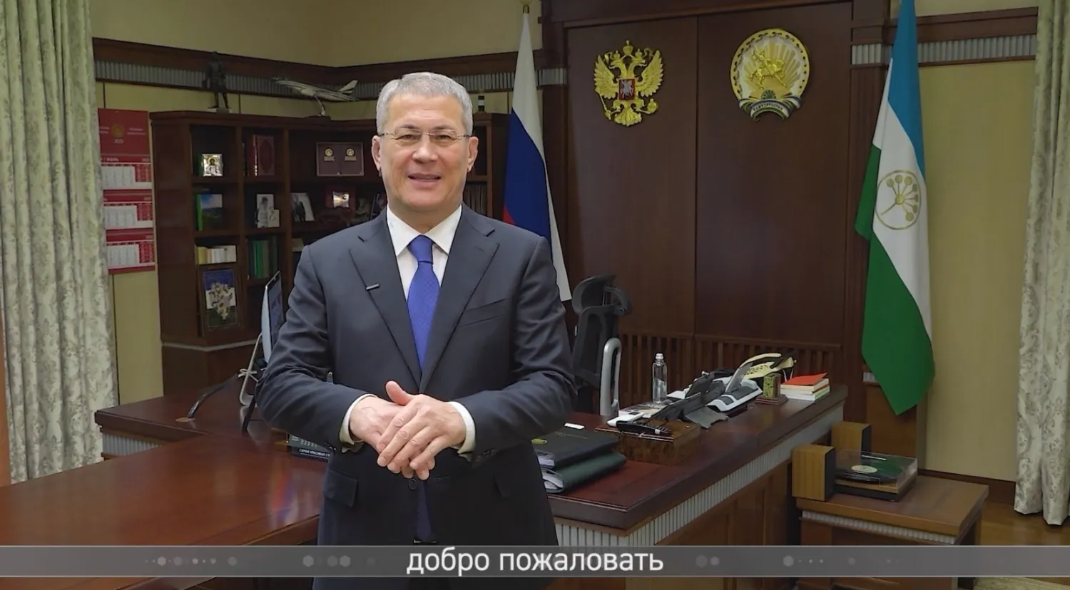 скриншот видео