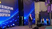 Азат Гиззатуллин  ИА «Башинформ»