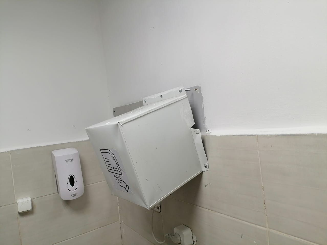 telegram-канал администрации Янаульского района