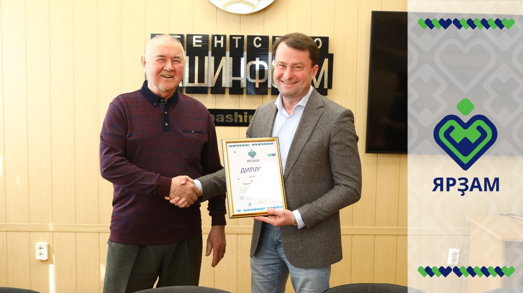 Валерий Шахов  Рафаил Ягафаров с главным редактором «Башинформа» на вручении диплома «Ярзам»