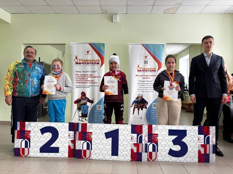 минспорт Башкирии телеграм-канал