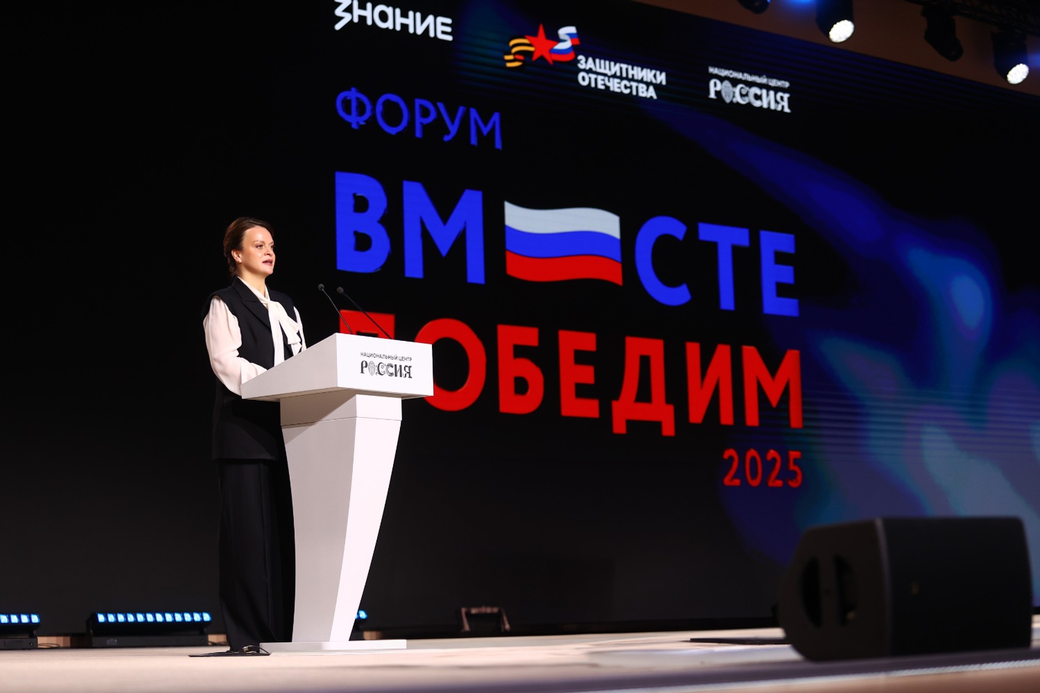 пресс-служба госфонда «Защитники Отечества» предоставлено «Башинформу»