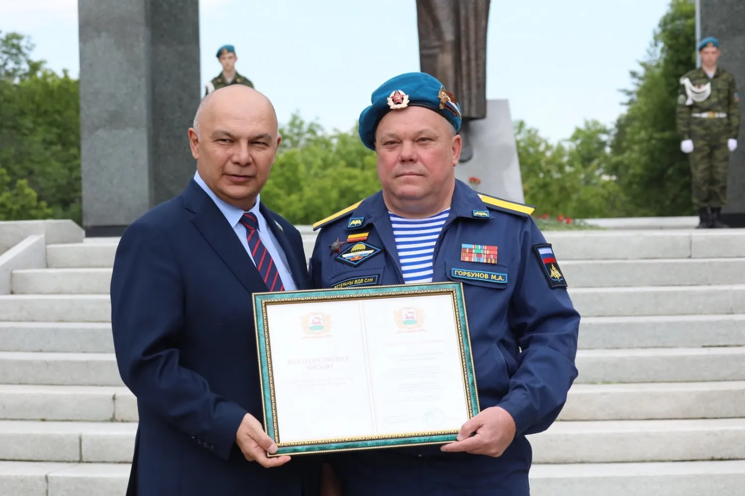 Валерий Шахов