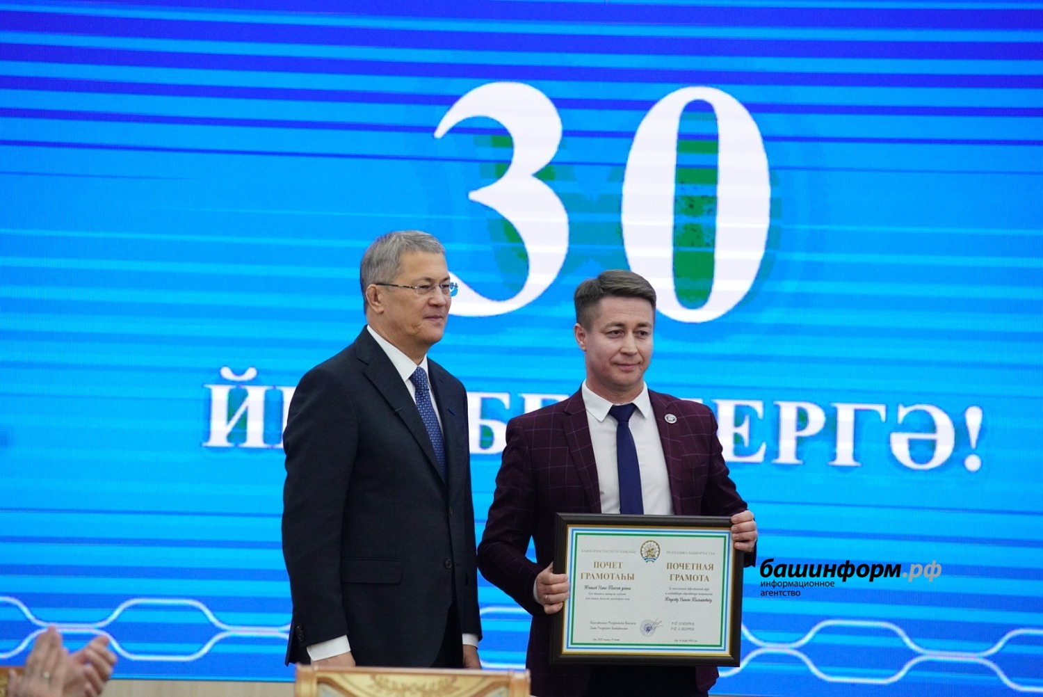 Олег Яровиков ИА Башинформ