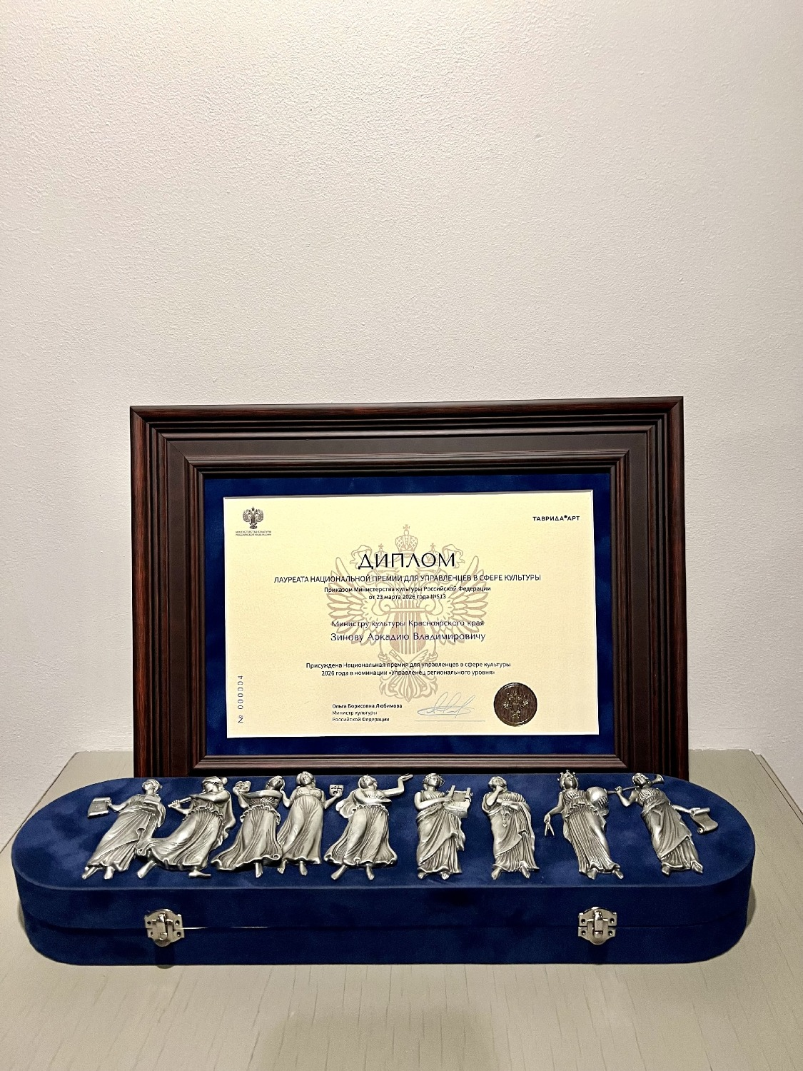 официальный аккаунт Аркадия Зинова ВКонтакте