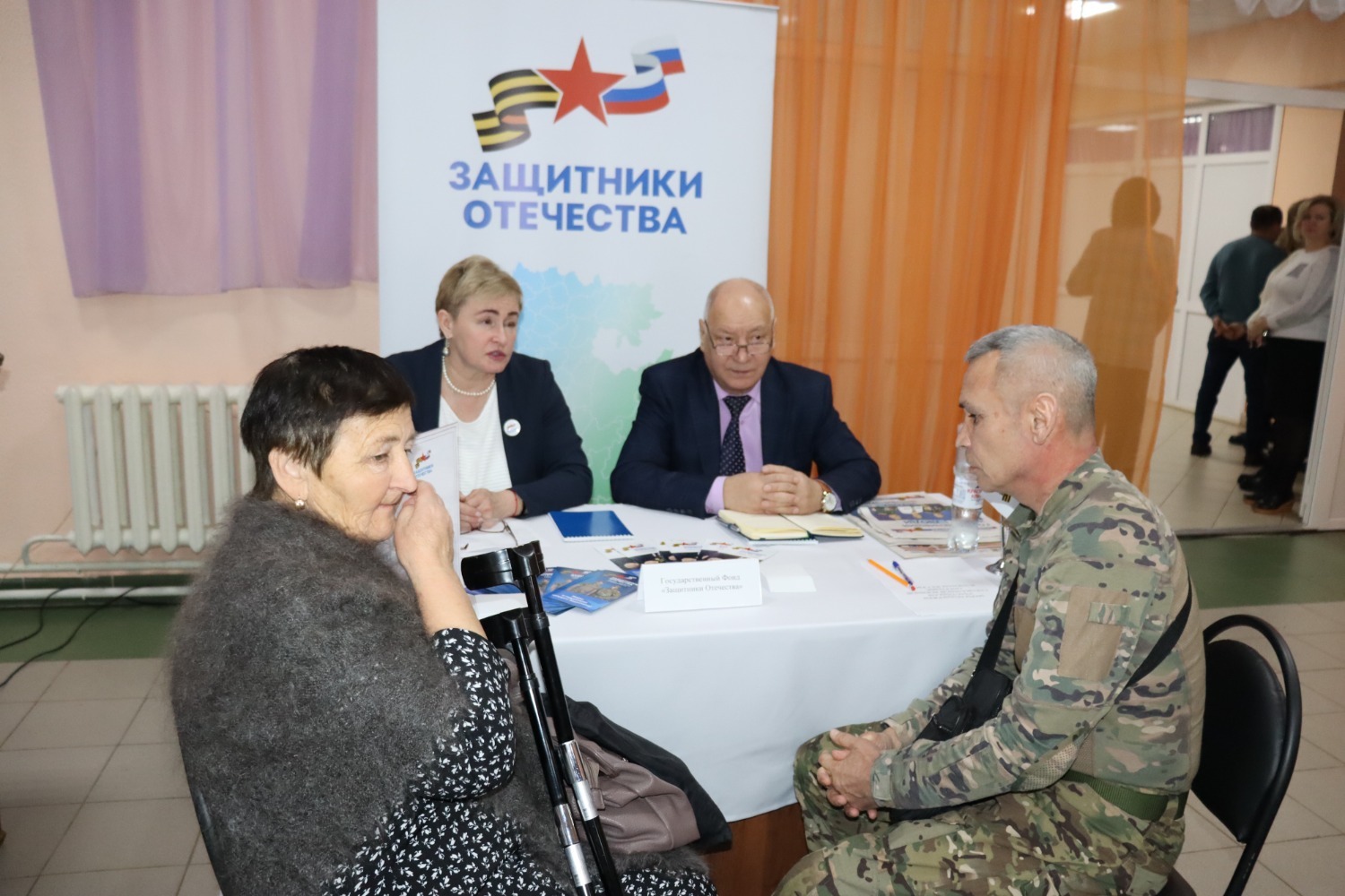 филиал фонда «Защитники Отечества» в РБ