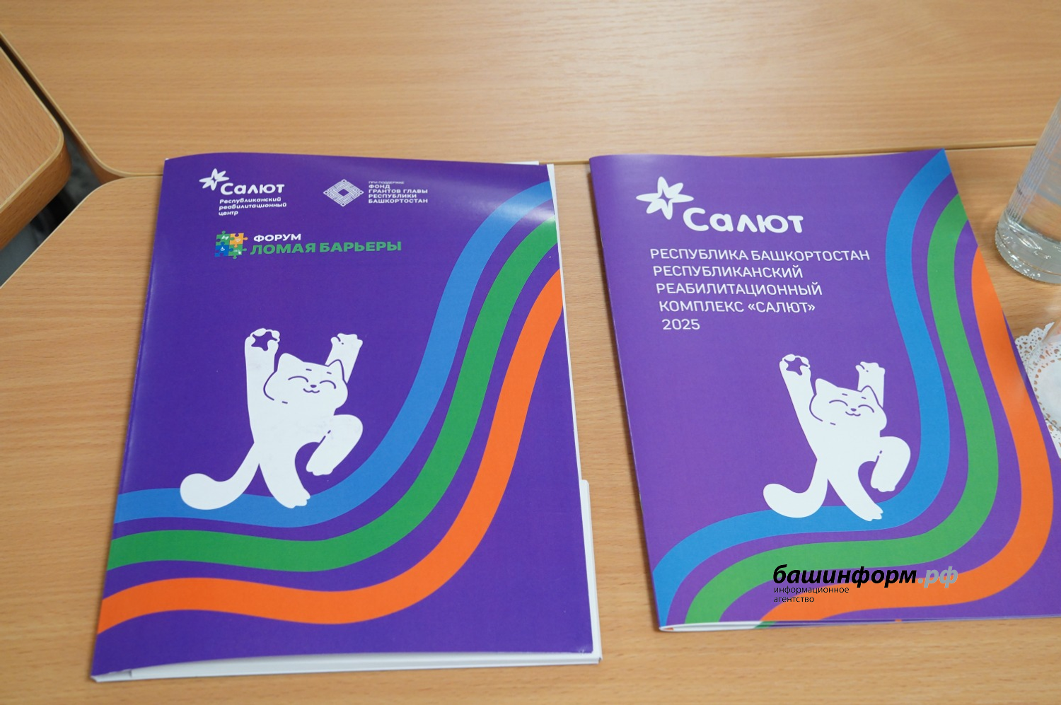 Олег Яровиков ИА "Башинформ"