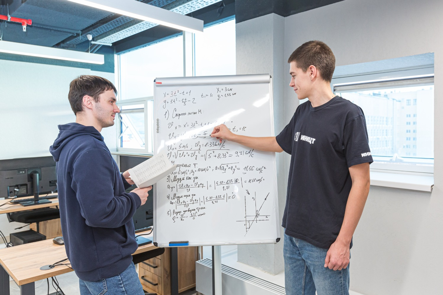 Межвузовский кампус сайт