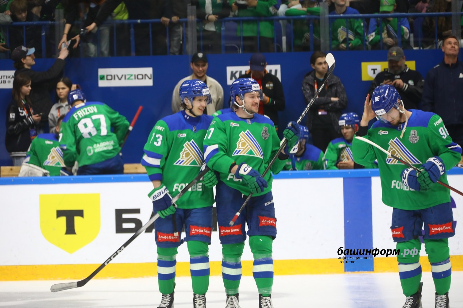 Валерий Шахов ИА Башинформ