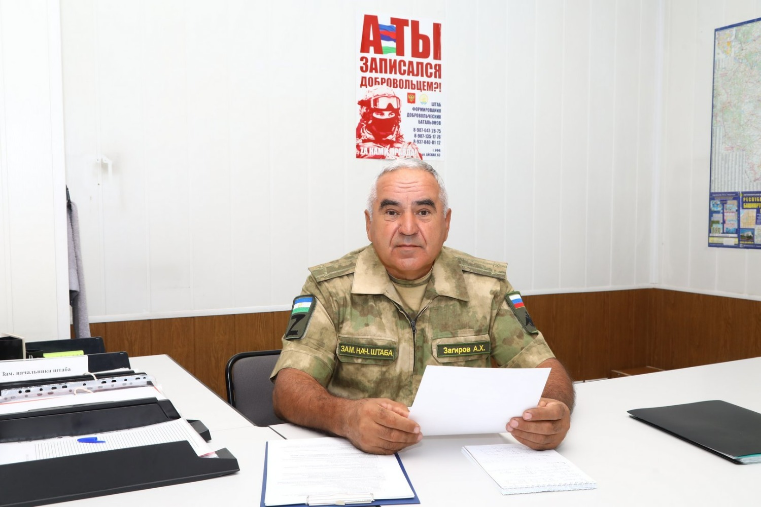 Валерий Шахов