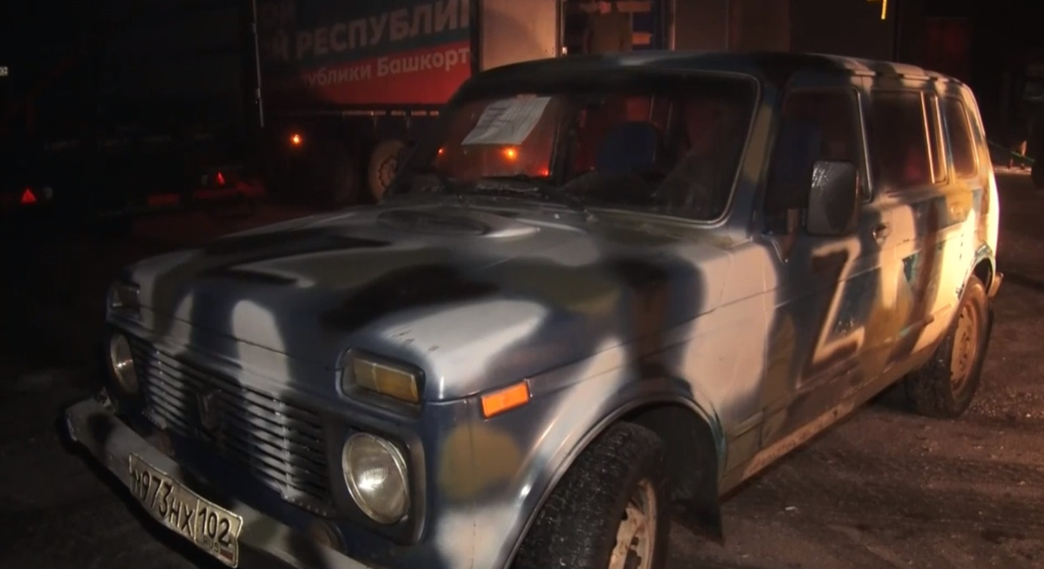 скриншот видео