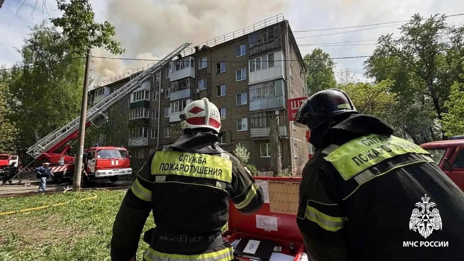 МЧС по РБ Мах
