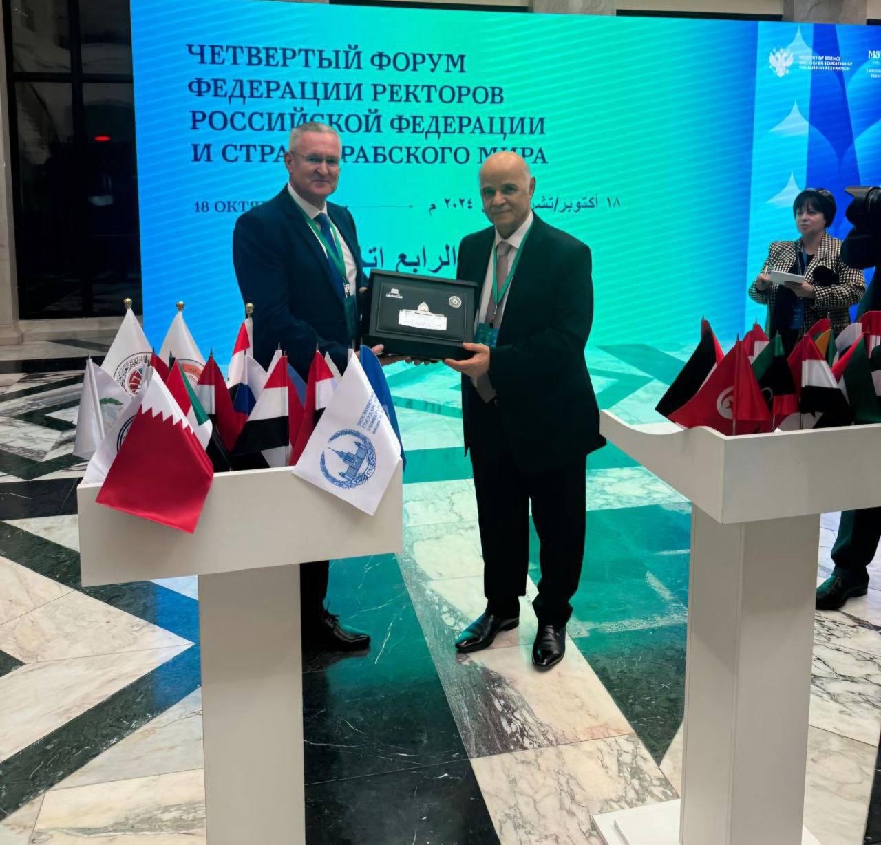 УУНиТ пресс-служба УУНиТ