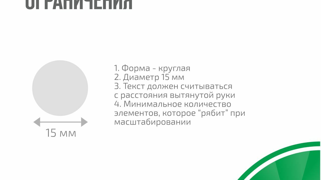«Продукт Башкортостана» «Продукт Башкортостана»