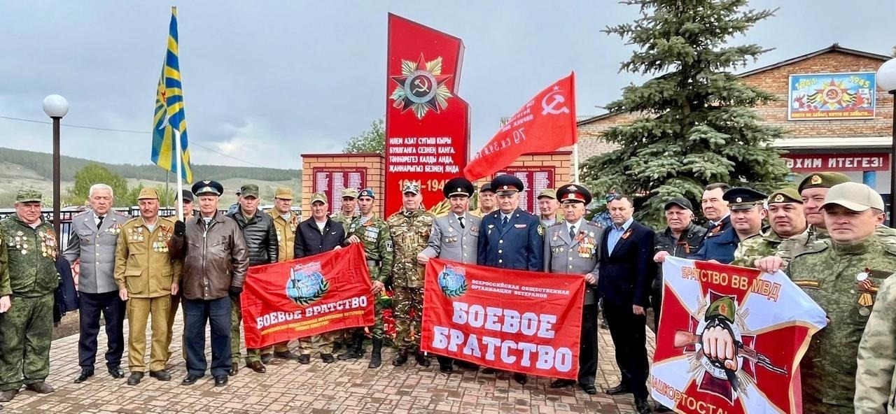 БРО ВООВ «Боевое братство»