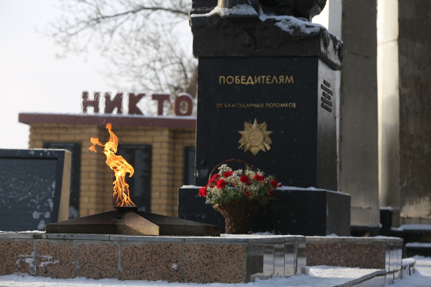 администрация Кармаскалинского района