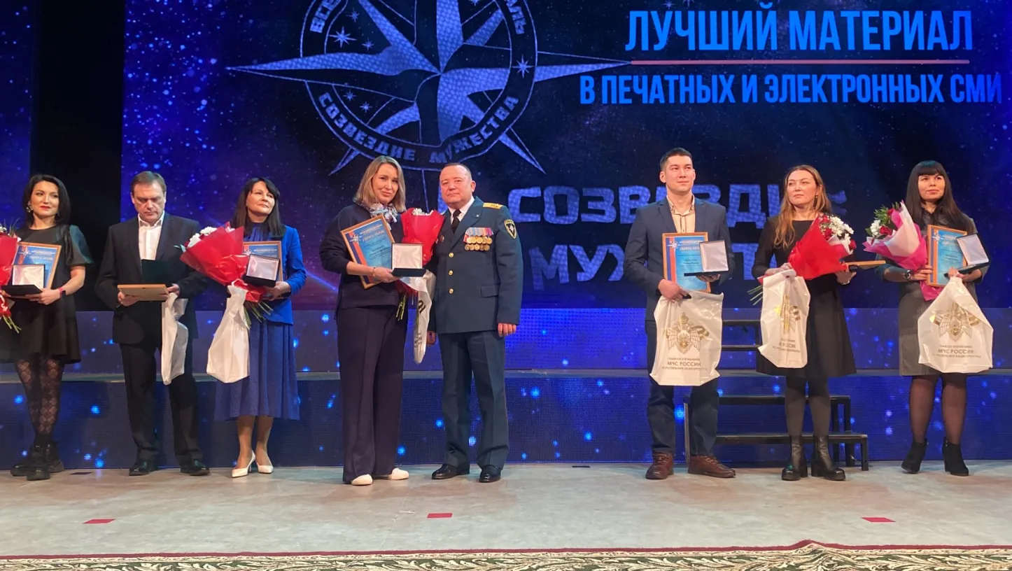 МЧС по РБ