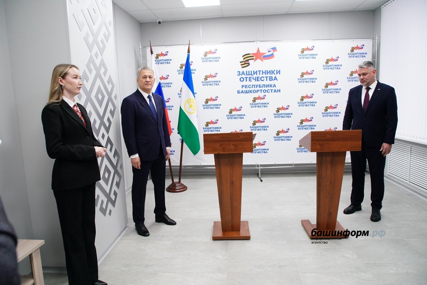 Олег Яровиков  ИА «Башинформ»