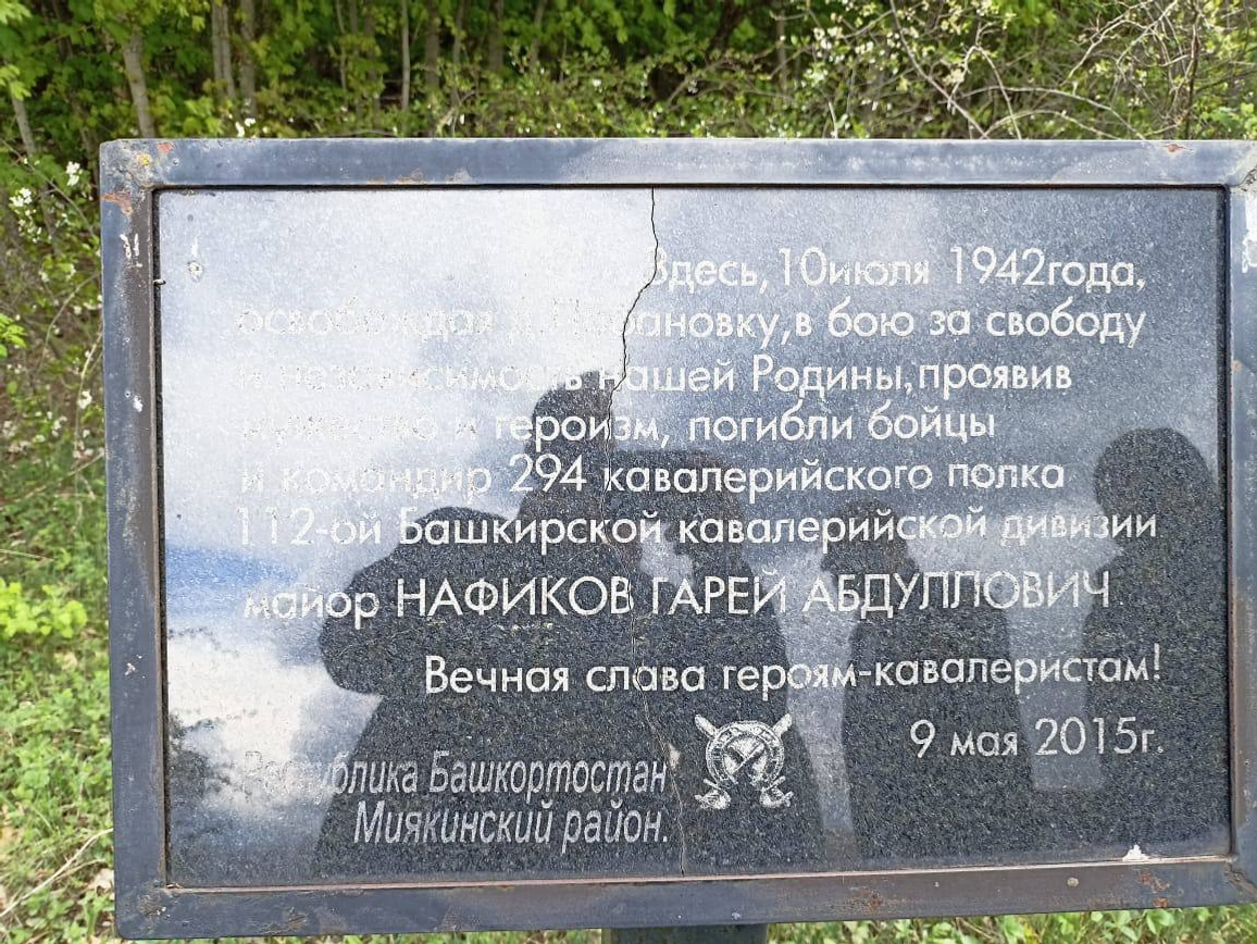 telegram-канал главы администрации Караидельского района Айдара Шайдуллина