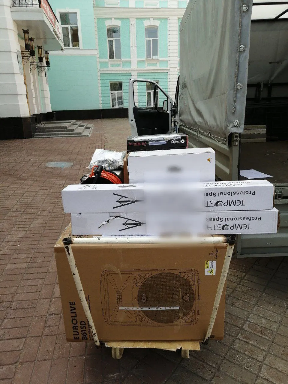 Башкирская государственная филармония имени Хусаина Ахметова