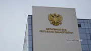 Ксения Калинина  ИА «Башинформ»