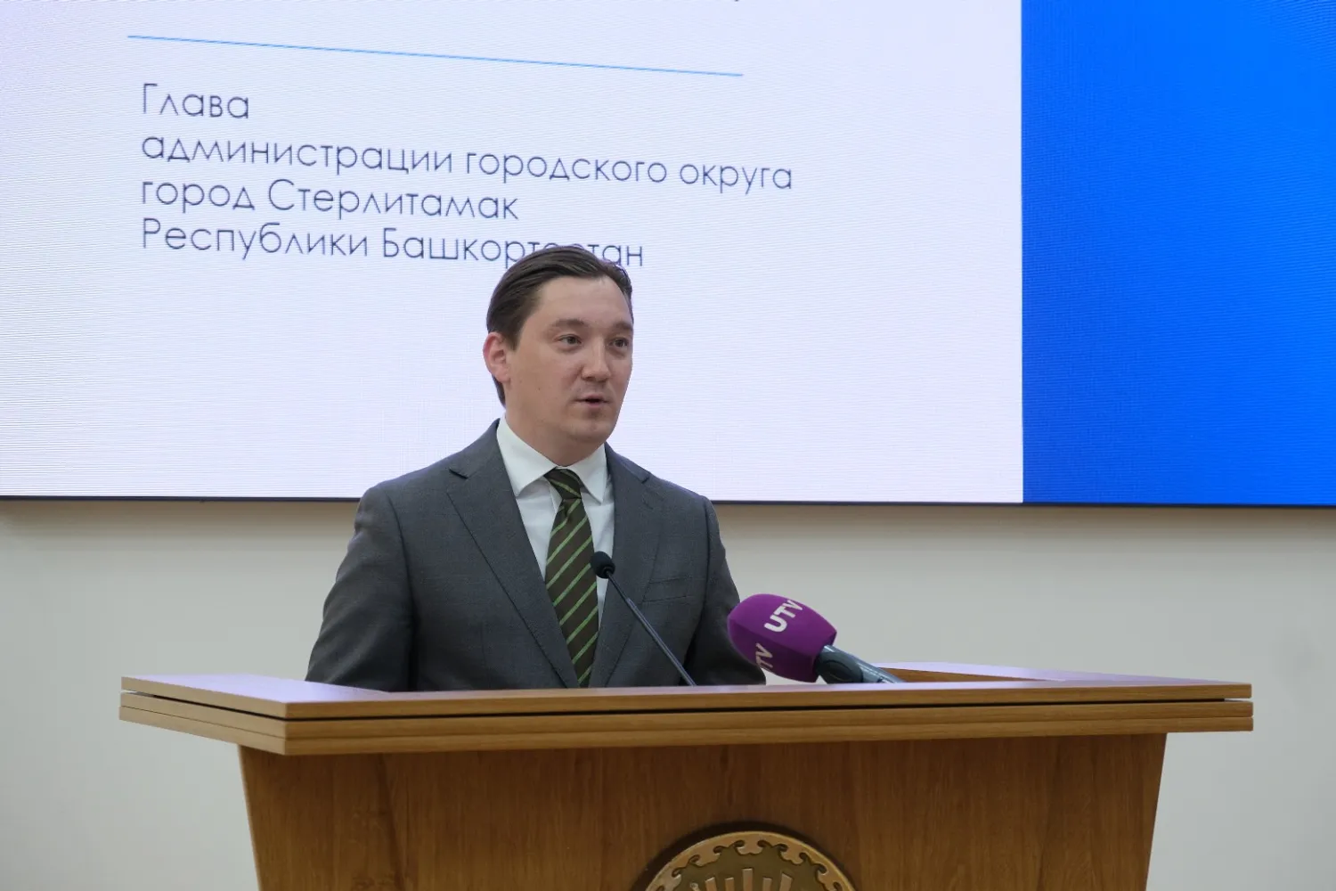 пресс-служба администрации Стерлитамака МАКС