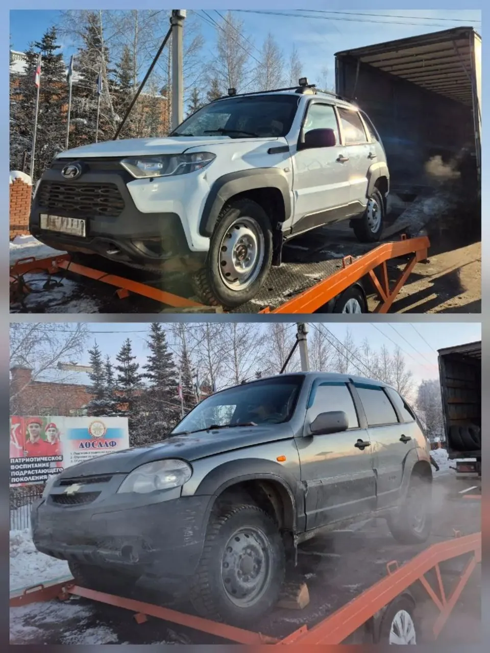 пресс-служба администрации Чекмагушевского района соцсети