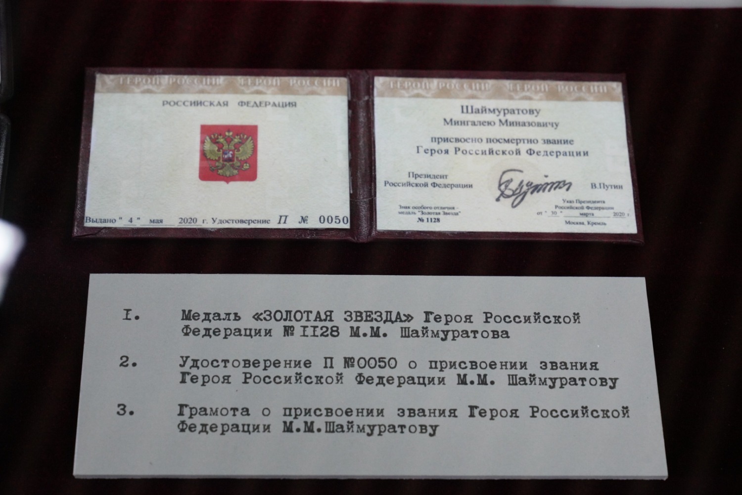 Олег Яровиков