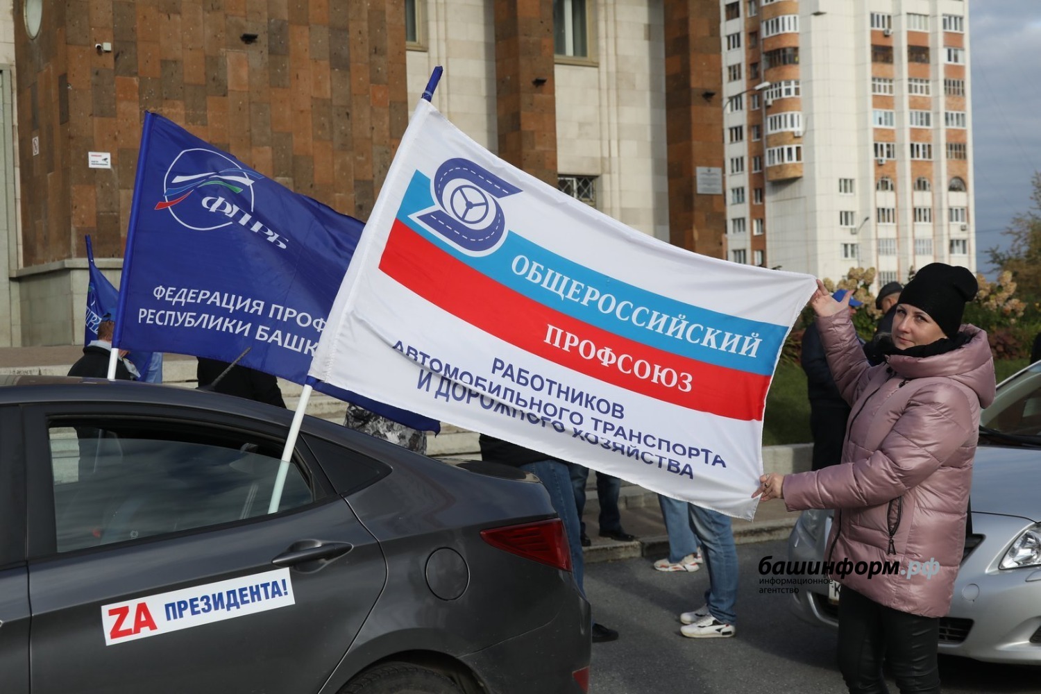 Автопробег в Уфе 18 марта