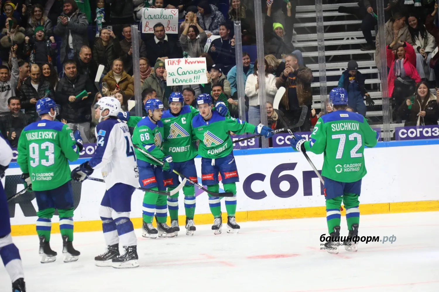 Валерий Шахов ИА «Башинформ»