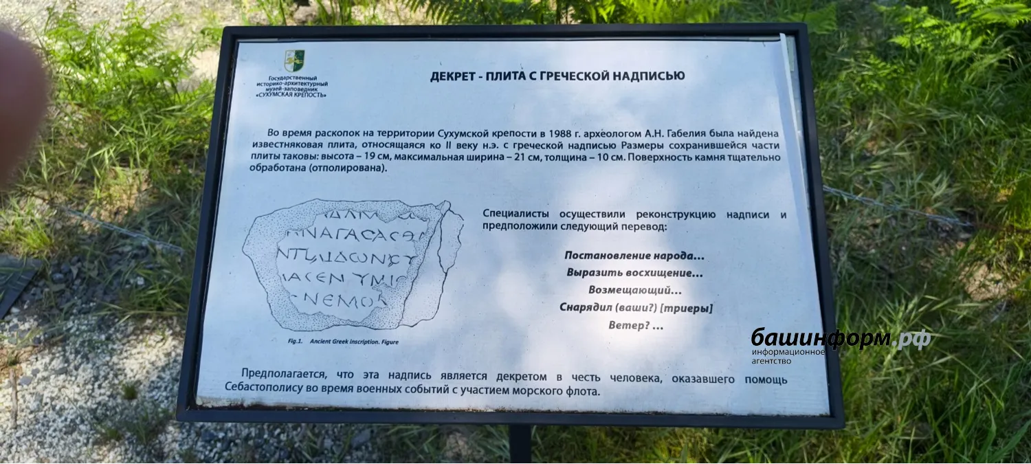 Эдуард Кускарбеков ИА Башинформ