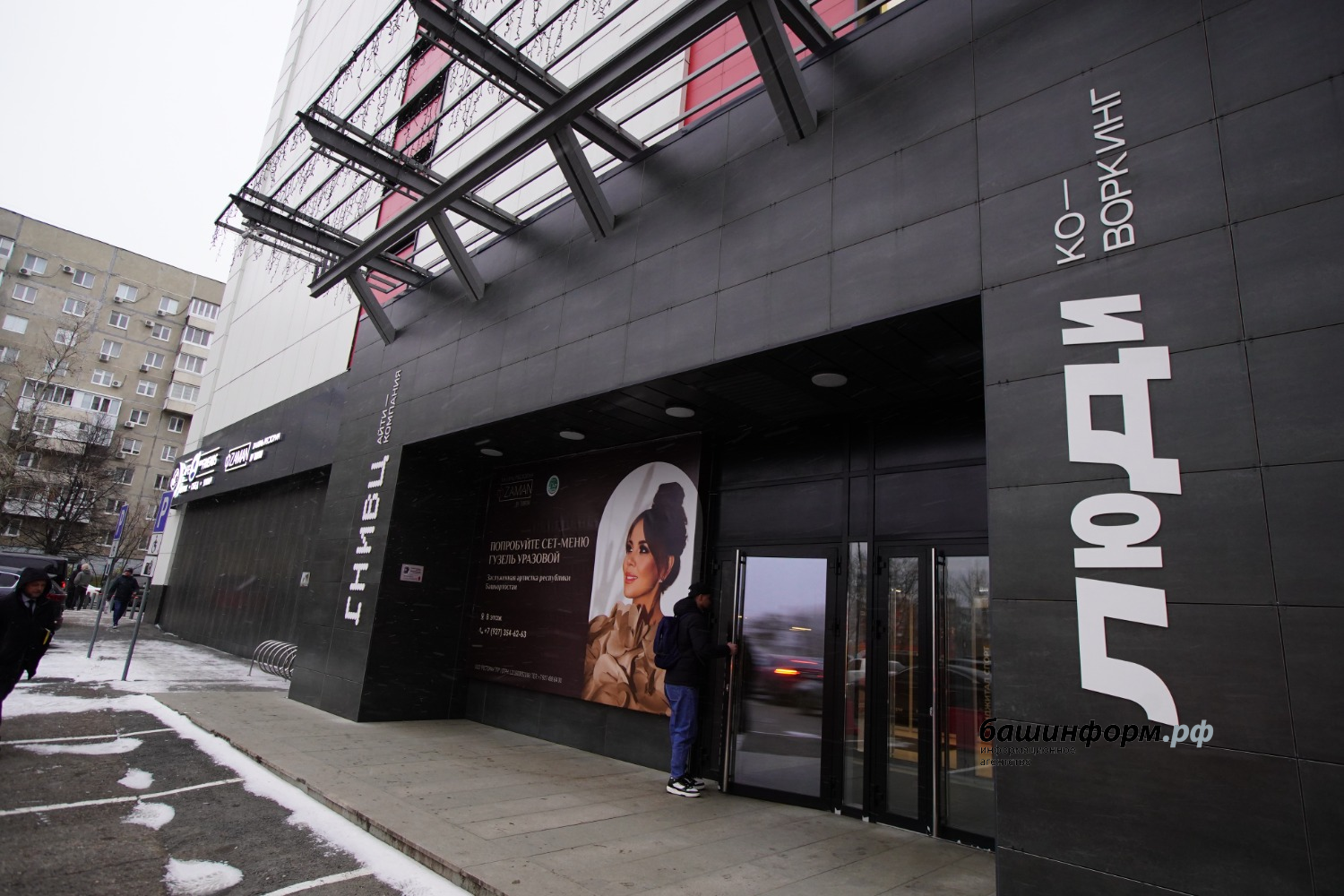 Олег Яровиков ИА «Башинформ»